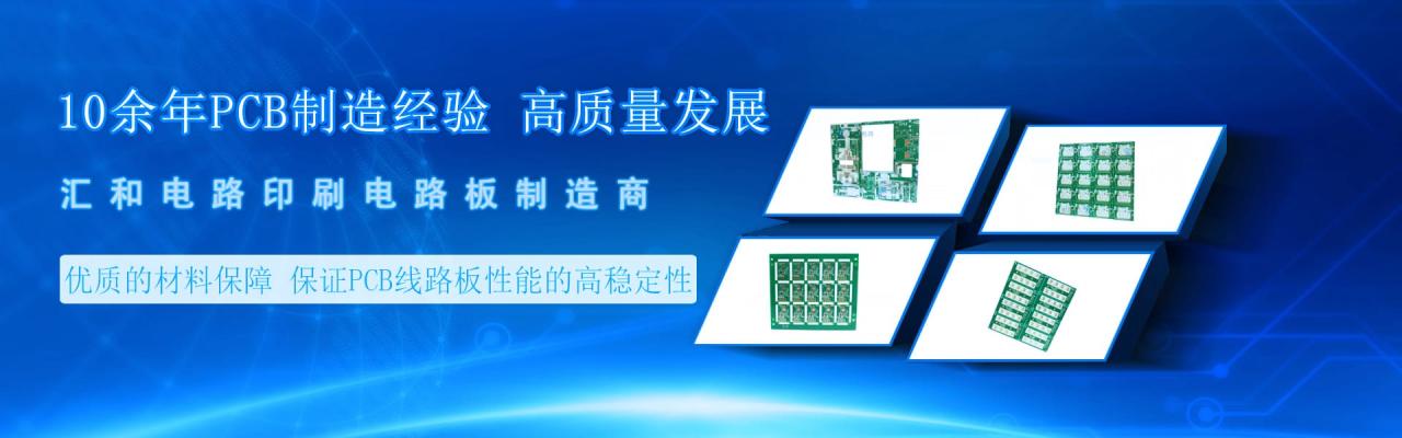 印刷銅電路板的制作原理有哪些內(nèi)容？