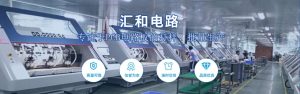 專業(yè)PCB板加工廠家